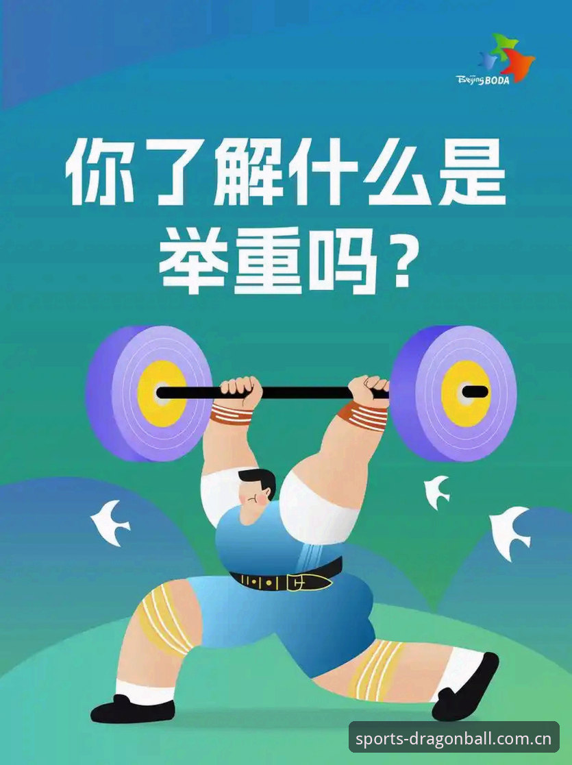 新手必看：龙珠体育平台注册与使用的5步入门指南