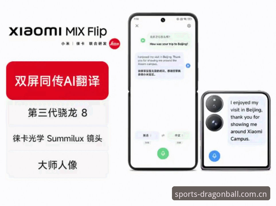 龙珠体育平台体育数据查询功能深度解析：从入门到精通的全面指南